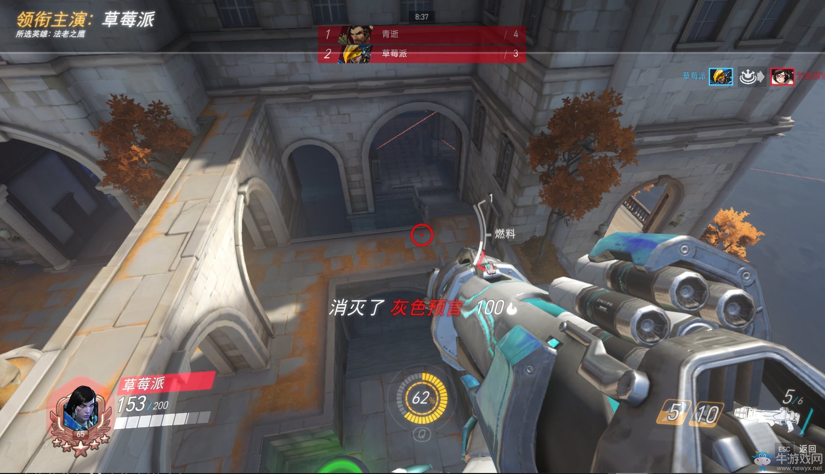 目標(biāo)就是奪第一 《守望先鋒》死斗模式單人模式心得分享