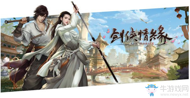 咸魚推單機：國產(chǎn)武俠游戲盤點 人人都有武俠夢