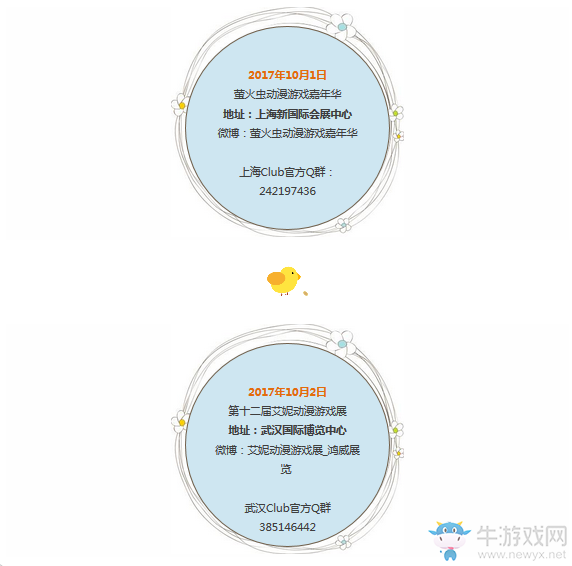 買莊花送背掛？這波《劍網3》奇遇要上天啊！