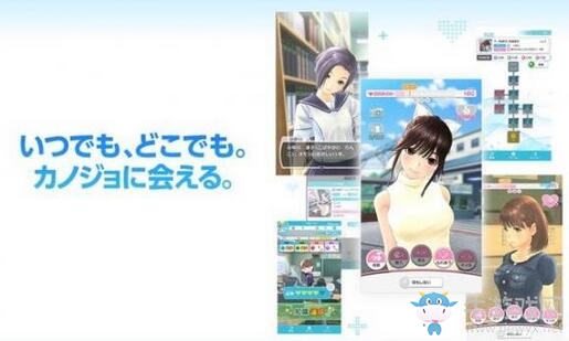 VR戀愛游戲《Love Plus EVERY》發售日確認