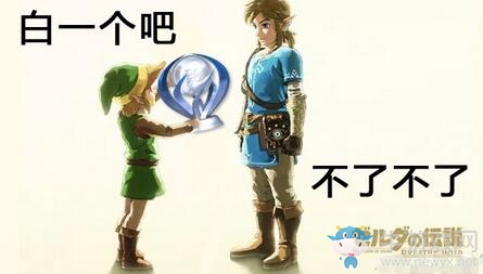 《光之矛》開(kāi)發(fā)者：任天堂或許正在開(kāi)發(fā)成就系統(tǒng)