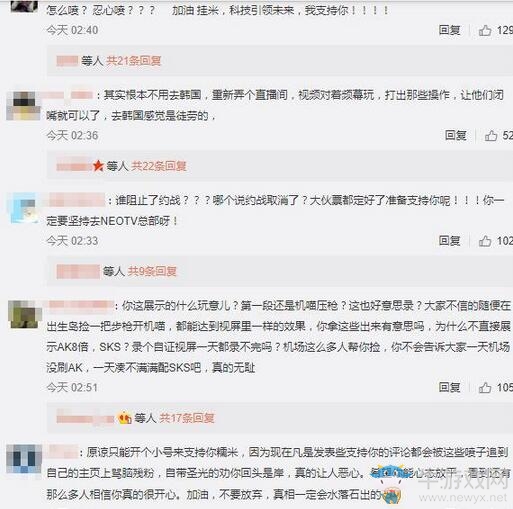 《絕地求生》魔音糯米發(fā)壓槍視頻 網(wǎng)友：浪費(fèi)生命的4分鐘