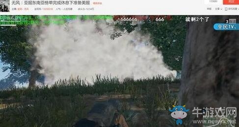 《絕地求生》糯米開掛被確認 前職業(yè)玩家表示2秒17槍可以辦到