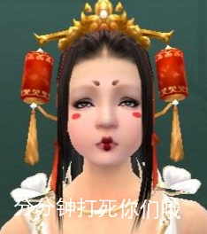 武俠搞事錄：《劍網(wǎng)3》奇葩捏臉 沒有最丑只有更丑