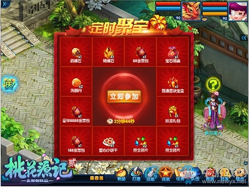 喜從天降！《桃花源記2》周年狂歡盛大開幕