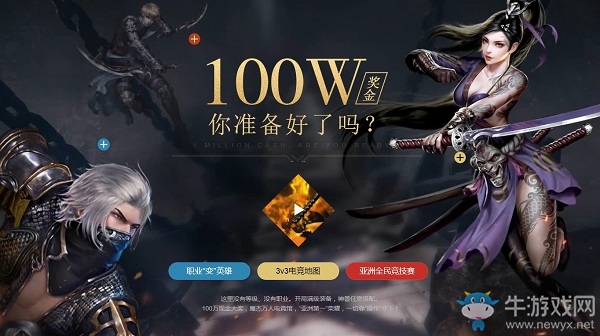 尋找最強麒麟臂 《龍武2》神秘懸疑站上線