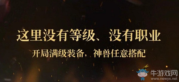 尋找最強麒麟臂 《龍武2》神秘懸疑站上線