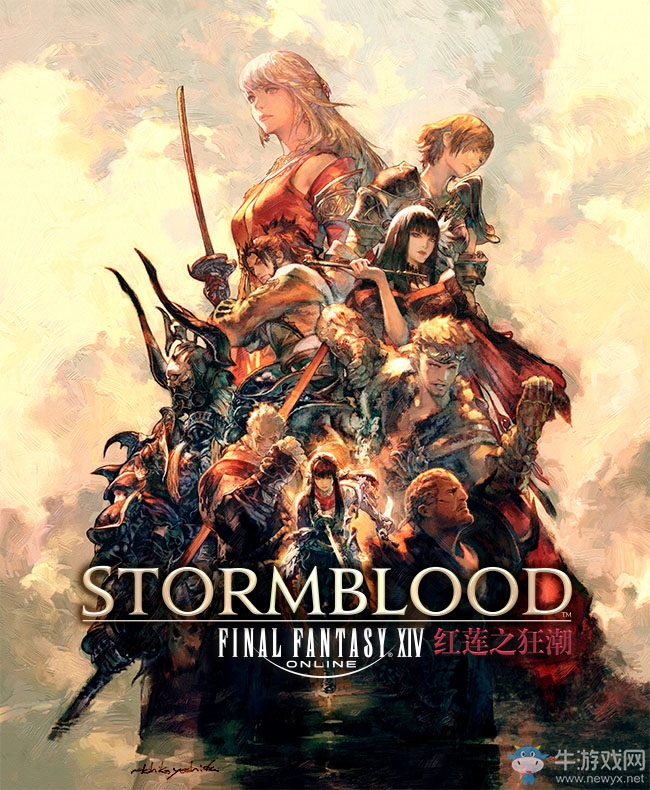 《最終幻想14》4.0磅礴劇情 世界觀地圖大賞