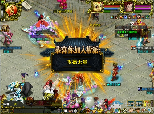 幫派守衛戰一觸即發 《問道》新資料片全面改版