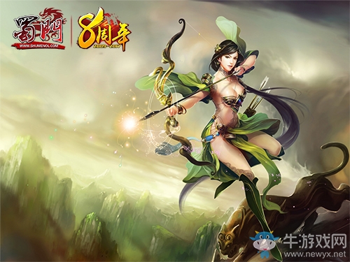 《蜀門》金秋慶典盛裝來襲 九大活動勁爆連開