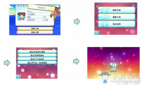 《口袋妖怪：究極日月》9月22日開(kāi)啟預(yù)定 特典內(nèi)容一覽