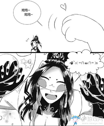 《劍網3》同人漫畫 明教史詩級削弱！