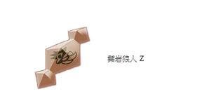 《口袋妖怪：究極日月》9月22日開(kāi)啟預(yù)定 特典內(nèi)容一覽