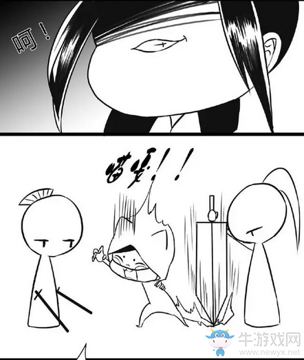 《劍網3》同人漫畫 明教史詩級削弱！