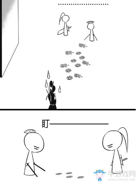 《劍網3》同人漫畫 明教史詩級削弱！