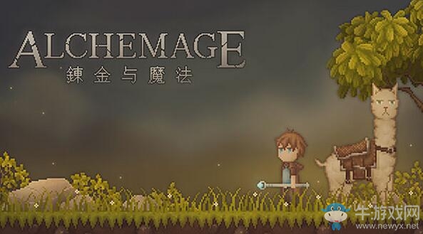 國產(chǎn)沙盒游戲《煉金與魔法》9月15日登陸Steam