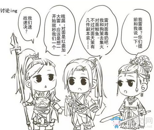 《劍網3》同人漫 策藏秀還有這樣的騷操作