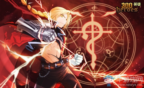 《300英雄》國慶新區定檔9月30日,真理之門開啟