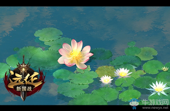 白露為霜秋意濃 《遠征》初秋景致一覽