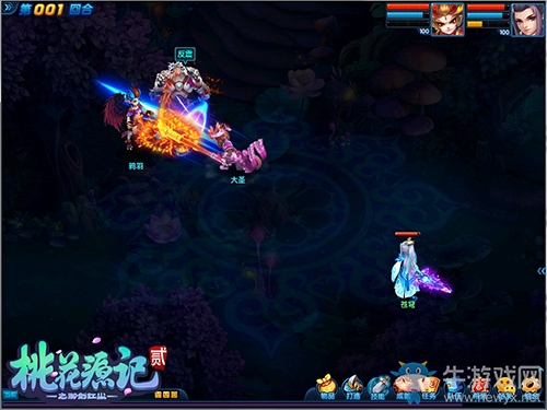 聞名遐邇《桃花源記2》百變稱號譽滿天下