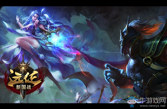 釋放殺戮快感 《遠征》國王爭霸再掀風云