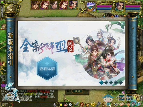 《問道》“問新生之道”福利開啟 開學狂歡送現(xiàn)金