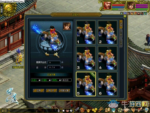 《問道》“問新生之道”福利開啟 開學狂歡送現(xiàn)金