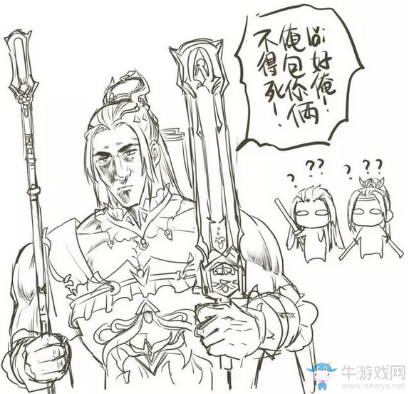 《劍網3》同人漫 策藏秀還有這樣的騷操作