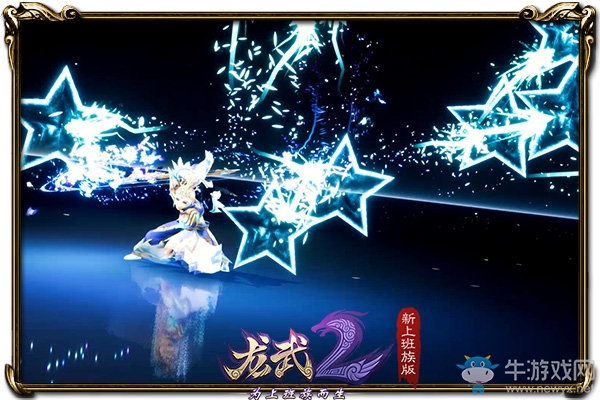 《龍武2》電競專服9.30開啟 全英雄超燃CG首發