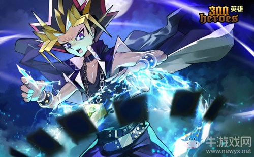 《300英雄》國慶新區定檔9月30日,真理之門開啟