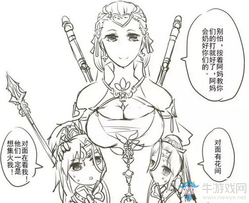 《劍網3》同人漫 策藏秀還有這樣的騷操作