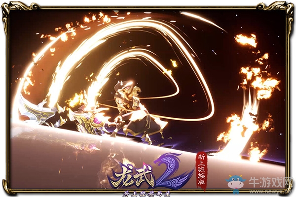 《龍武2》電競專服9.30開啟 全英雄超燃CG首發