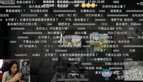 女主播“物理外掛”吃雞看呆觀眾，還有這種操作？