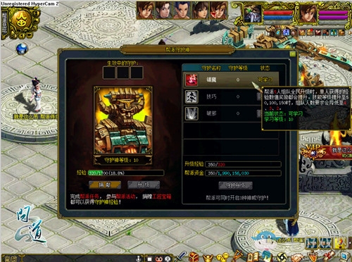 和薛之謙一起共戰(zhàn)江湖 《問道》幫派守護戰(zhàn)活動火熱開啟