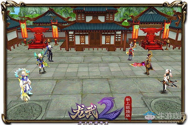 上線即享40W裝評 《龍武2》電競專服特色揭秘