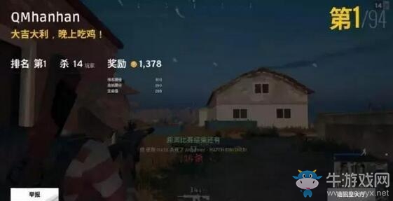女主播“物理外掛”吃雞看呆觀眾，還有這種操作？