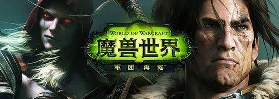 《魔獸世界》從晨光熹微到暮色降臨，軍團再臨有何感想？