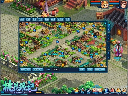 來無影去無蹤《桃花源記2》飛行秘術一舉千里