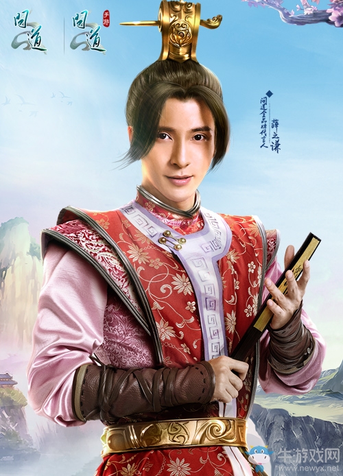 和薛之謙一起共戰(zhàn)江湖 《問道》幫派守護戰(zhàn)活動火熱開啟