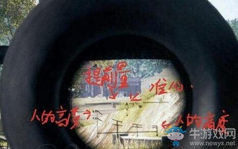 《絕地求生》“亞服狙神”無風否認開掛，我電腦才3000會買6000掛？