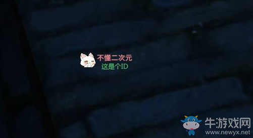 《天諭》大盤點 你可能不知道的炫酷稱號