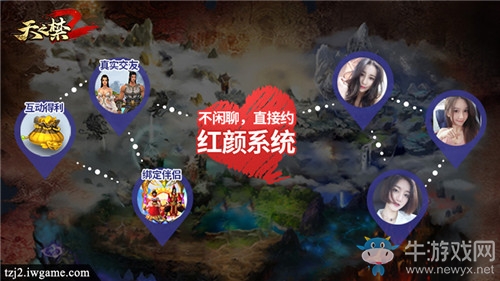 美女主播帶你飛！ 《天之禁2》戰團紅顏直播開啟