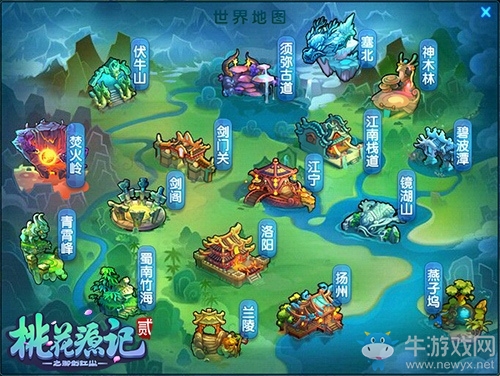 來無影去無蹤《桃花源記2》飛行秘術一舉千里