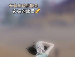 《天諭》大盤點 你可能不知道的炫酷稱號