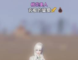 《天諭》大盤點 你可能不知道的炫酷稱號