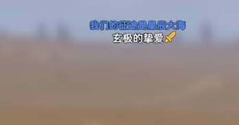 《天諭》大盤點 你可能不知道的炫酷稱號