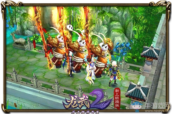 上線即享40W裝評 《龍武2》電競專服特色揭秘