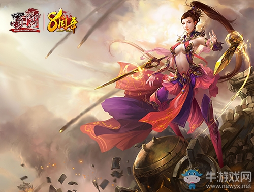 一劍封喉斬乾坤 新版《蜀門》野外PVP全方位解析