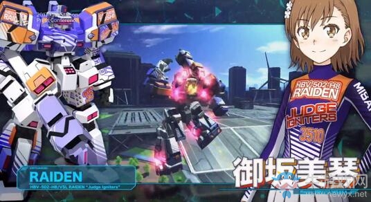 TGS2017：《某魔法的電腦戰機》正式發布 炮姐教你開“高達”