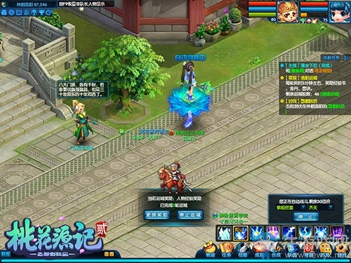 安居樂(lè)業(yè)《桃花源記2》洛陽(yáng)巡城保家衛(wèi)民